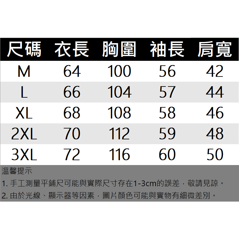 【黃道宙域】男生長袖上衣 秋冬上衣 長袖上衣 休閒襯衫 針織 內襯 打底衣 男裝 休閒上衣 修身 長袖-細節圖2