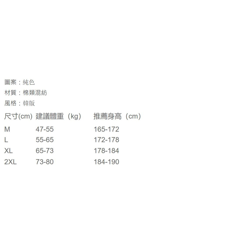 【黃道宙域】男生長褲 純色 素色長褲 西裝褲 直筒褲 休閒褲 商務長褲修身長褲 韓版 修長-細節圖8