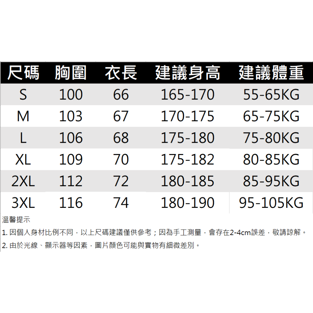 【黃道宙域】長袖上衣 男生上衣 休閒T恤 男裝 寬鬆 大尺碼 戰術上衣 長袖彈力 吸汗 速乾 機能上衣 戶外 T恤 男士-細節圖11