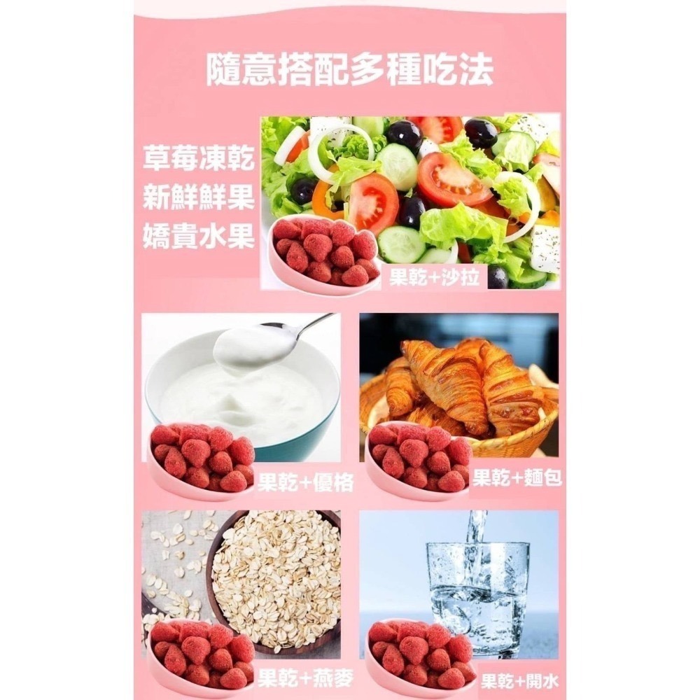 【Qmoney】韓國爺爺 SGS認證 特級草莓凍乾100G-細節圖2