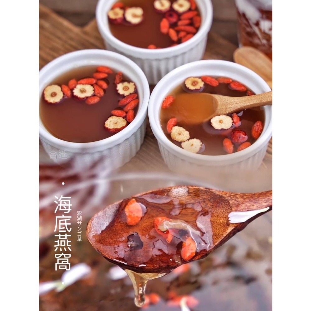 【Qmoney】澎湖特產 珊瑚草海燕窩300g-細節圖2