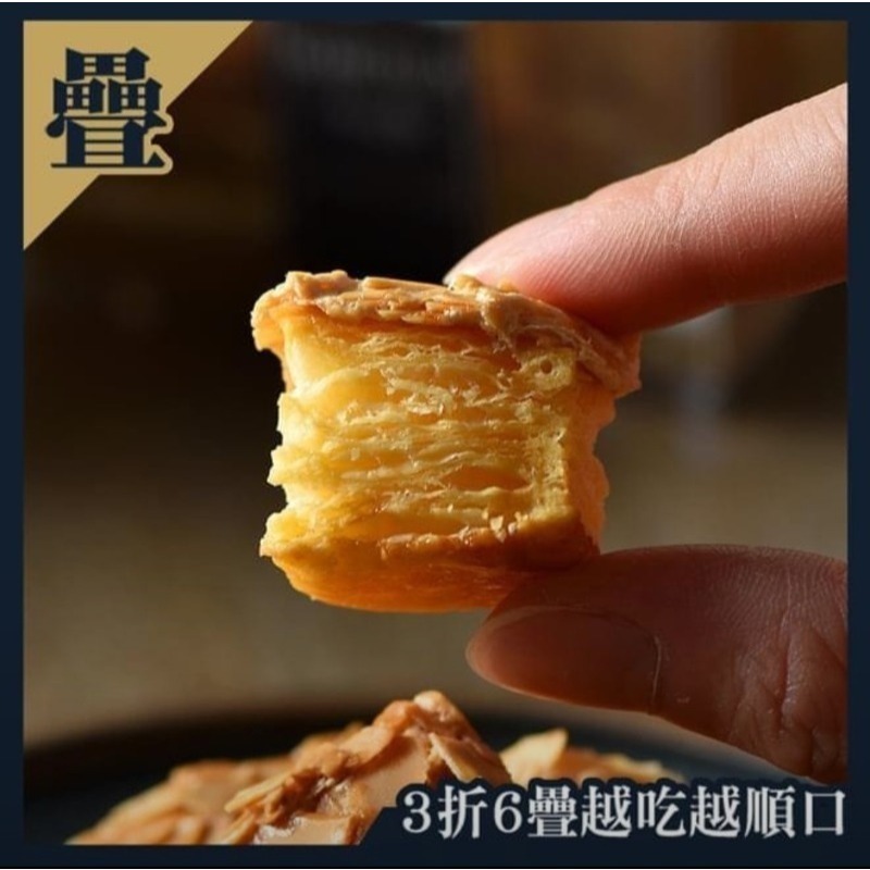 【Qmoney】Marcella瑪莎拉 千層杏仁秒殺酥迷你桶110g-細節圖3