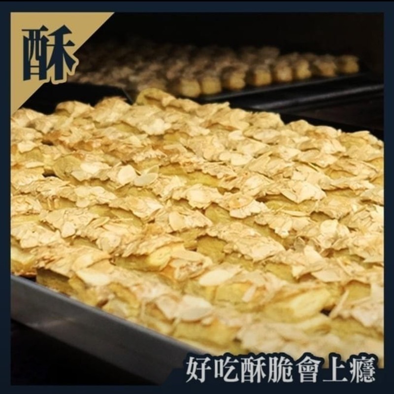 【Qmoney】Marcella瑪莎拉 千層杏仁秒殺酥迷你桶110g-細節圖4