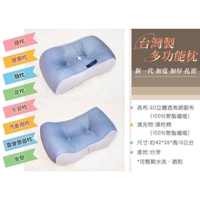 【Qmoney】台灣製造3D立體蜂巢透氣網布舒壓靠腰枕/午睡枕/頸枕-細節圖3