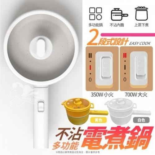 【Qmoney】多功能不沾電煮鍋-1.8L-細節圖4
