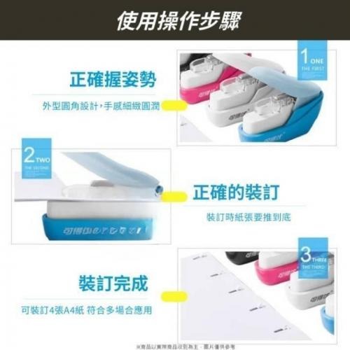 迷你無針釘書機-細節圖3