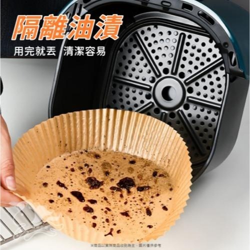 【Qmoney】氣炸鍋專用烘培烤盤紙-100入(1組2包)-細節圖3