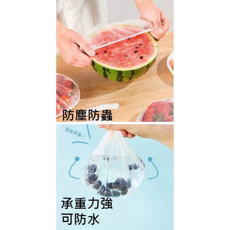 【Qmoney】彩虹便利快捷食品級保鮮膜套-細節圖4
