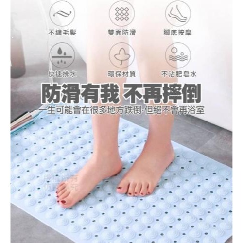 【Qmoney】浴室雙面防滑墊(70×35)-細節圖2