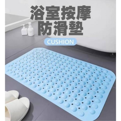 【Qmoney】浴室雙面防滑墊(70×35)-細節圖8