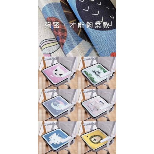 卡通冰絲透氣坐墊(個)-細節圖2