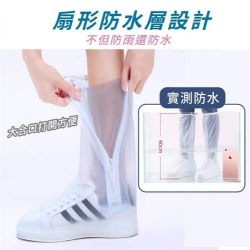 高筒拉鍊式防滑防雨鞋套-細節圖4