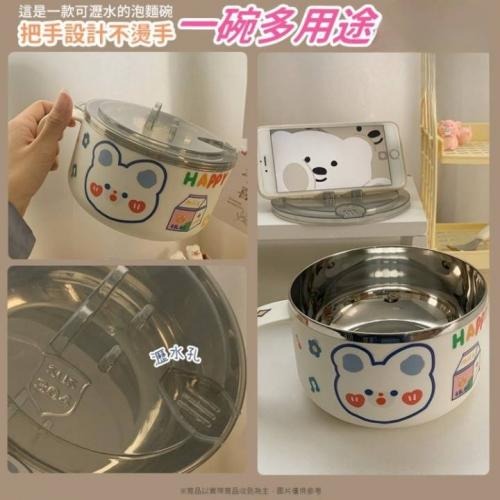 304不銹鋼泡麵碗組-850ml-細節圖4