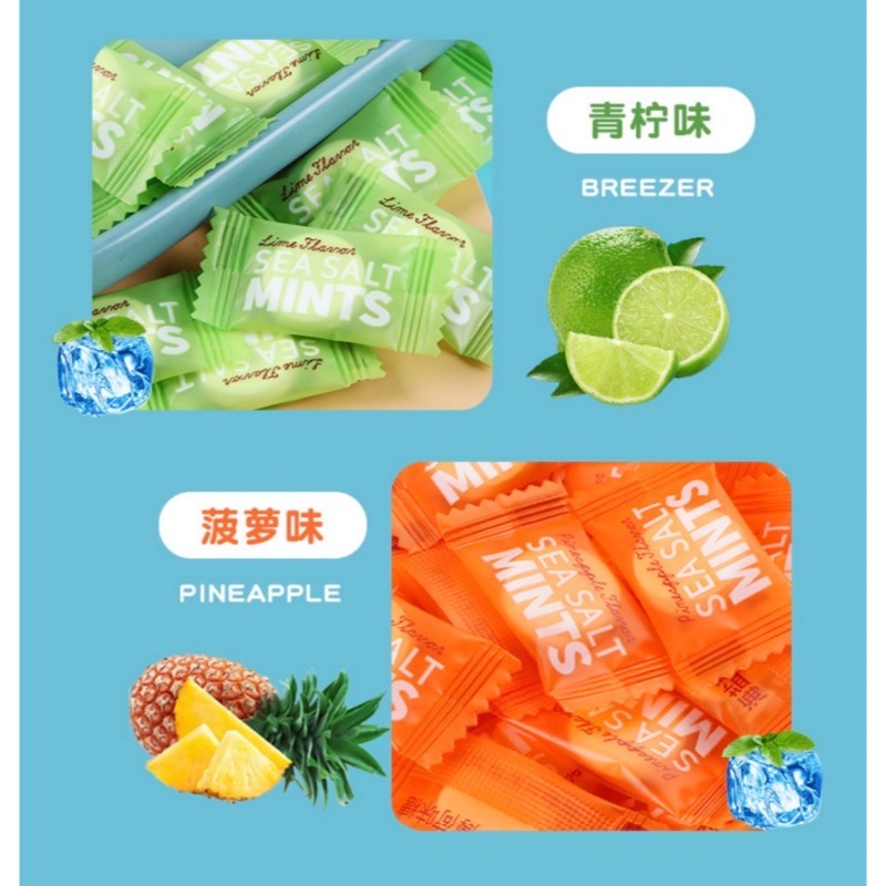 【Qmoney】清新舒暢 海鹽薄荷糖100g-細節圖6