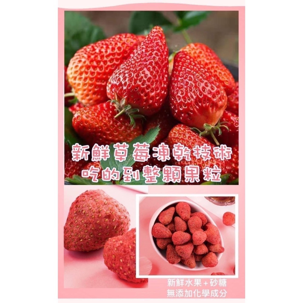 【Qmoney】🍓韓國爺爺NG草莓凍乾100g-細節圖3
