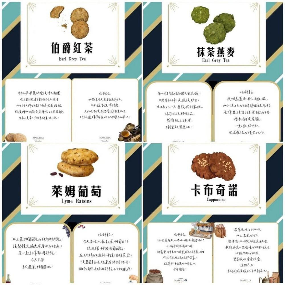 Marcella瑪莎拉 經典手工餅乾閃亮獨享包100g-細節圖5