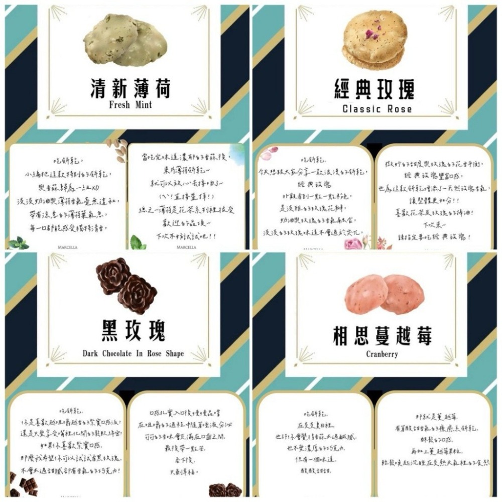 Marcella瑪莎拉 經典手工餅乾閃亮獨享包100g-細節圖6