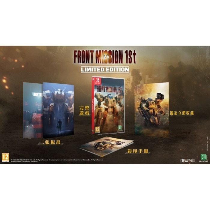 NS 雷霆任務 1st 重製版 中文限定版-細節圖2