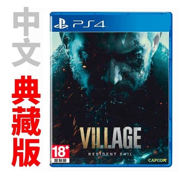 PS4 惡靈古堡 8：村莊 中文典藏版-細節圖2