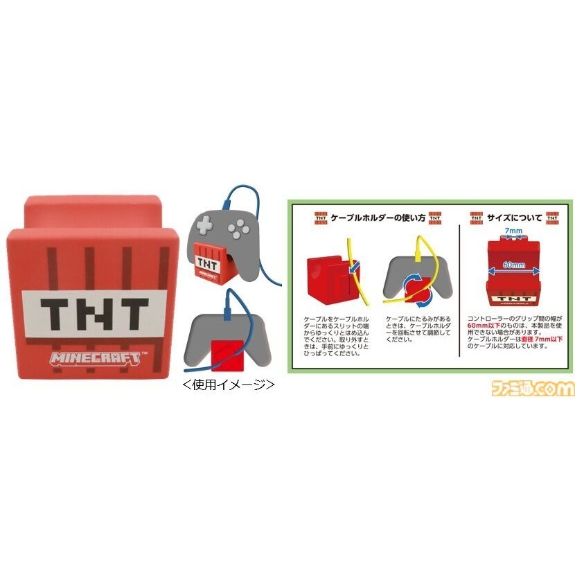 我的世界 TNT 控制器支架-細節圖2