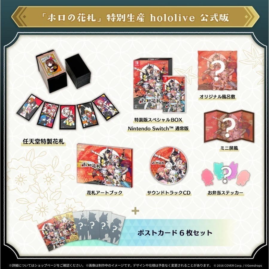 NS hololive Holo＇s 花牌 中文特裝版-細節圖2