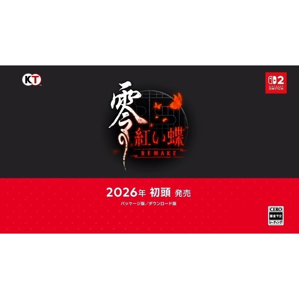 NS2 零 ～紅蝶～ REMAKE 中文一般版-細節圖2