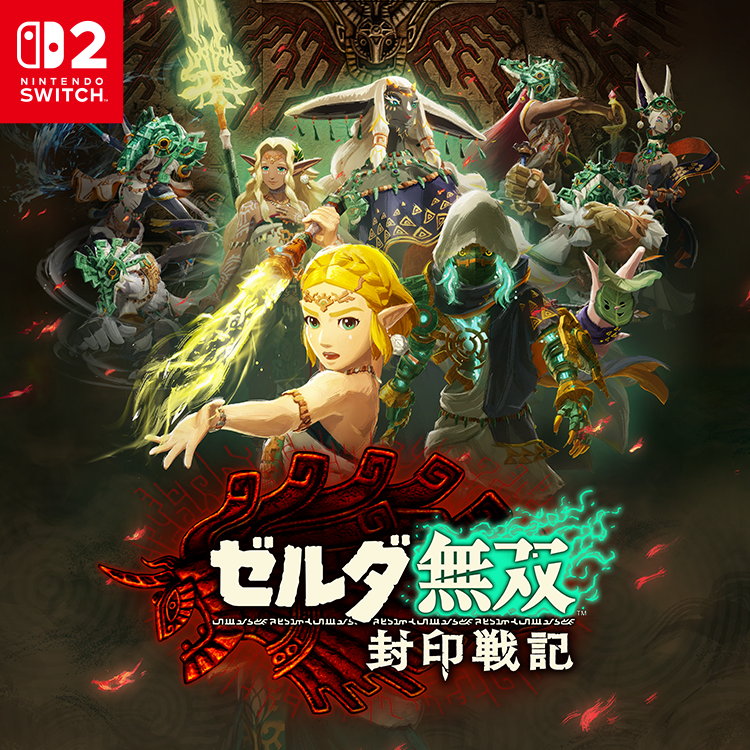 NS2 薩爾達無雙 封印戰記 中文一般版-細節圖2