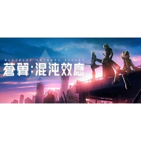 NS 蒼翼：混沌效應 X 中文版-細節圖2