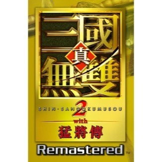 PS5 真‧三國無雙 2 with 猛將傳 Remastered 中文版-細節圖2