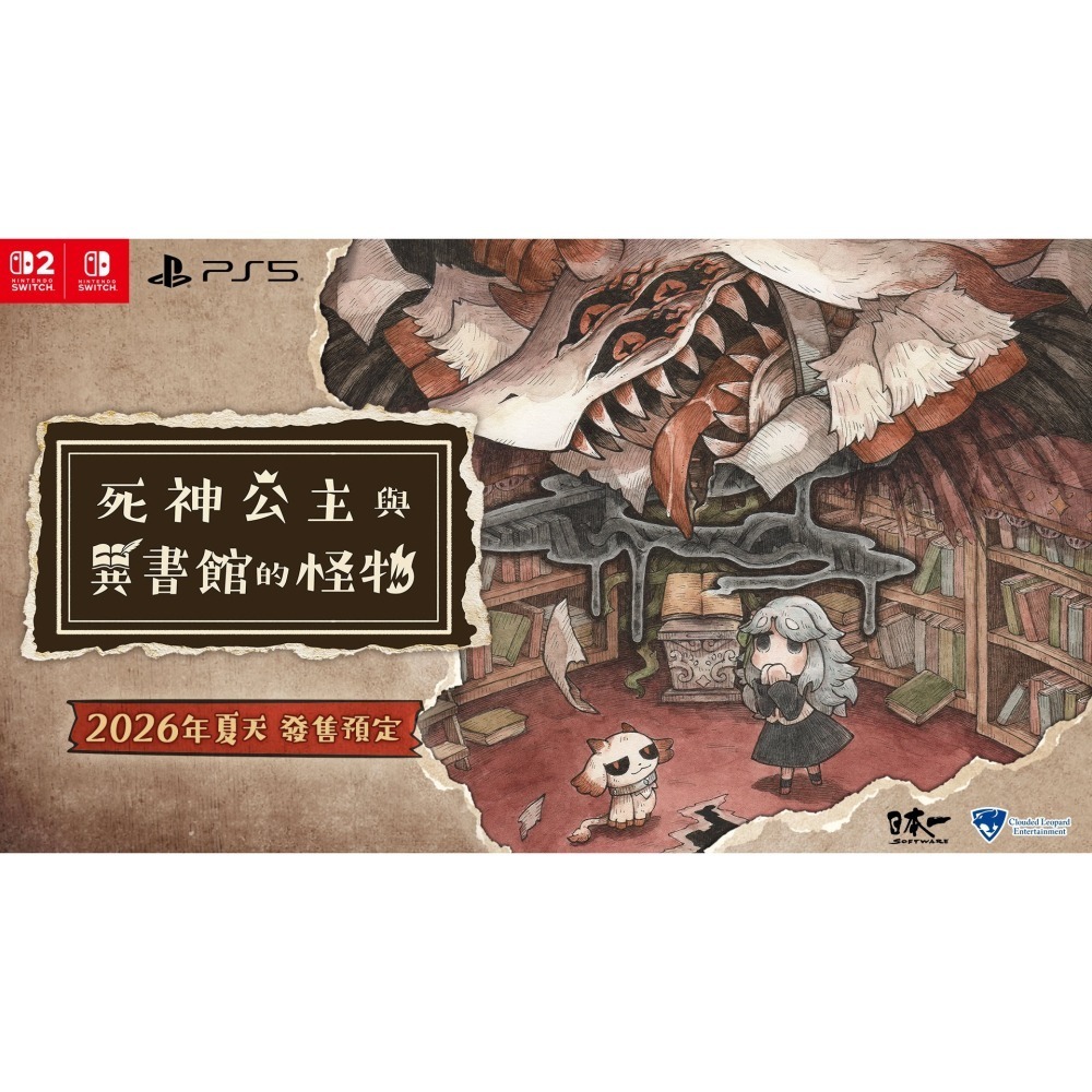 NS 死神公主與異書館的怪物 中文版-細節圖2