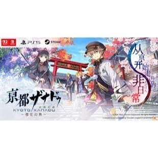 NS 京都幻都 -櫻花幻舞- 中文版-細節圖2