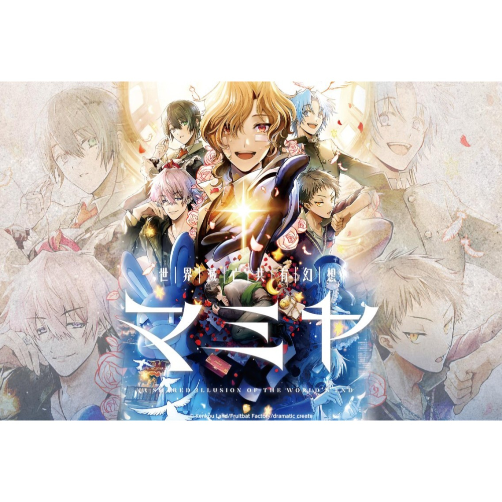 NS 世界滅亡共有幻想 MAMIYA 中文版-細節圖3