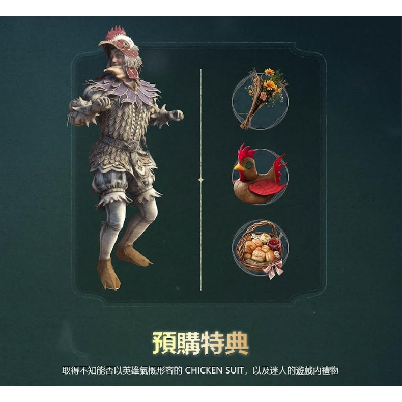 PS5 Fable 神鬼寓言 中文版-細節圖2