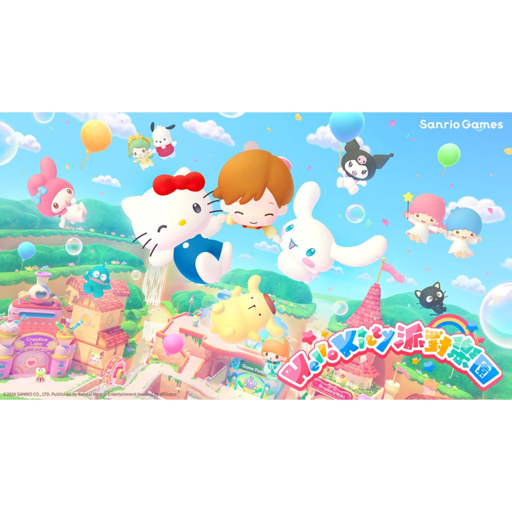 NS Hello Kitty 派對樂園 中文版-細節圖2