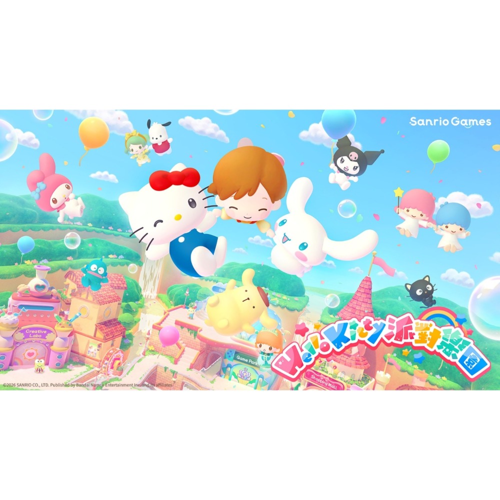 NS Hello Kitty 派對樂園 中文版-細節圖2