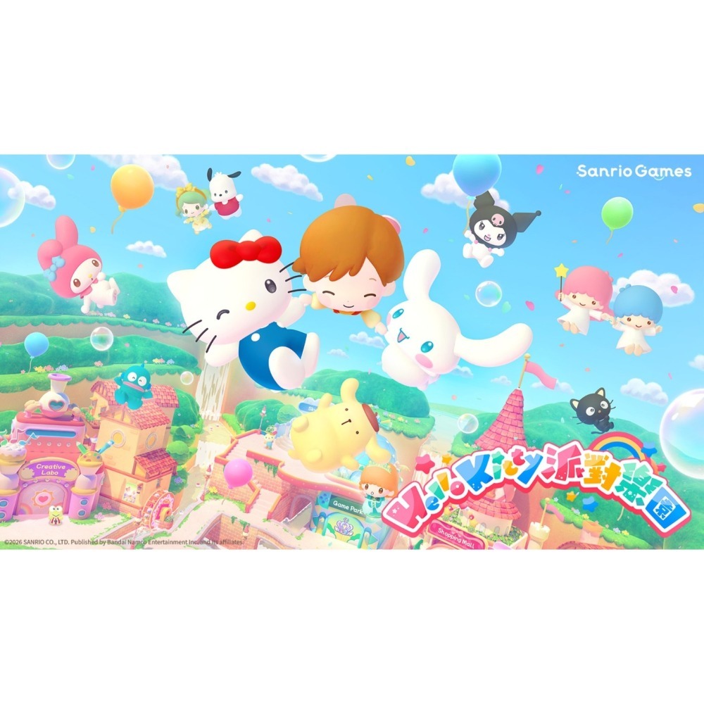 NS2 Hello Kitty 派對樂園 中文版-細節圖2