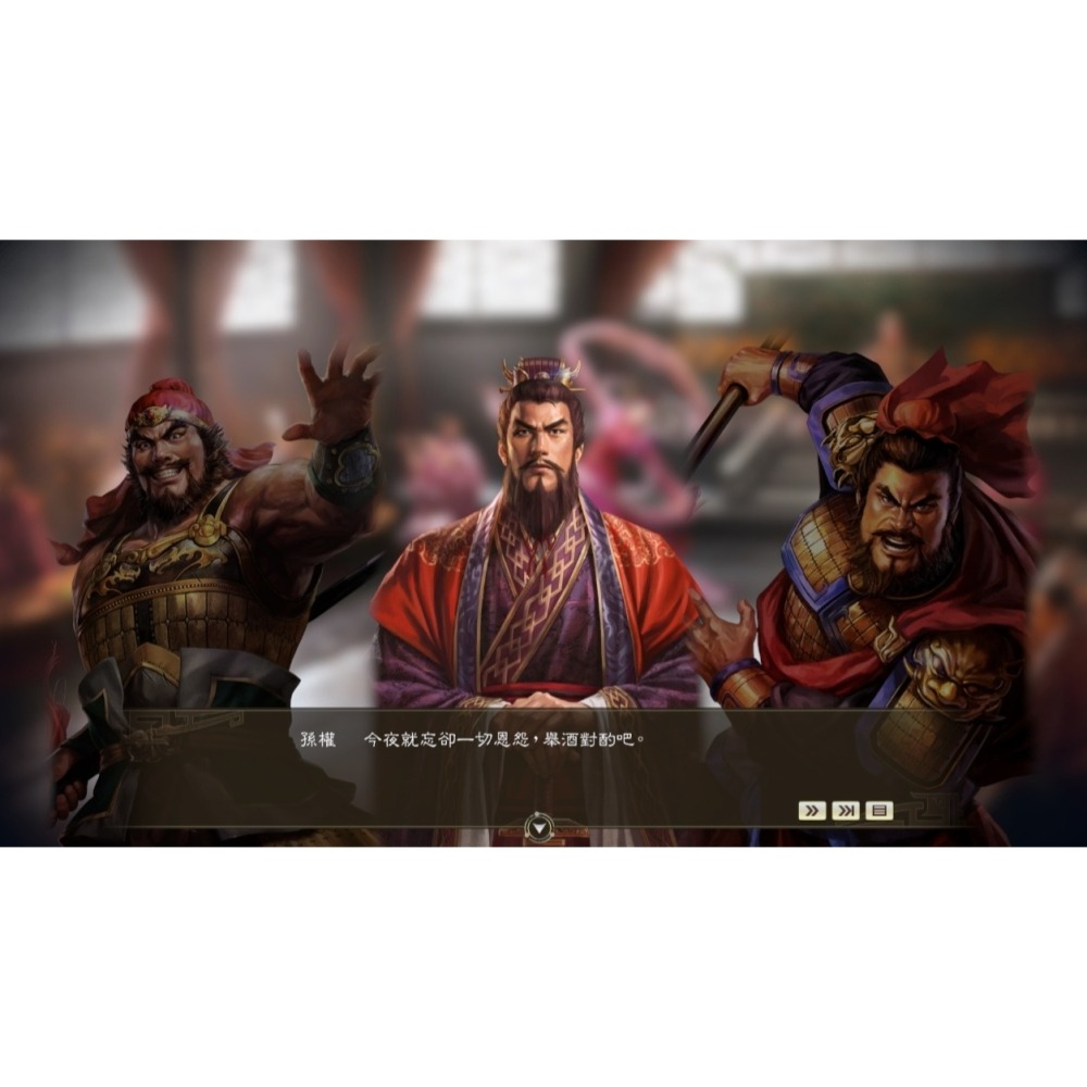 PS5 三國志 14 with 威力加強傳承版 中文版-細節圖2
