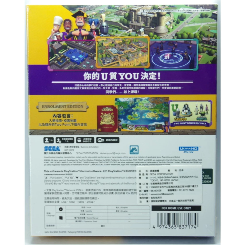 ＜譜蕾兒電玩＞（全新）PS5 雙點校園 Two Point Campus 中文版-細節圖2