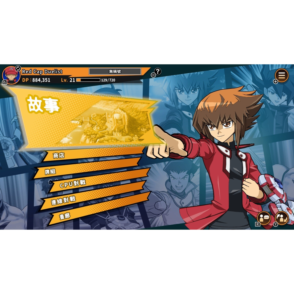 NS2 遊戲王 TAG FORCE GX 中文版-細節圖2