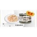 「毛嗜肉」惜時SEEDS-MamaMia貓罐170克-規格圖1