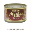 「毛嗜肉」惜時SEEDS-My cat 170g機能貓咪罐-規格圖1