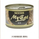 「毛嗜肉」惜時SEEDS-My cat 170g機能貓咪罐-規格圖1