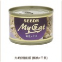 「毛嗜肉」惜時SEEDS-My cat 170g機能貓咪罐-規格圖1