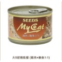 「毛嗜肉」惜時SEEDS-My cat 170g機能貓咪罐-規格圖1