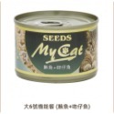 「毛嗜肉」惜時SEEDS-My cat 170g機能貓咪罐-規格圖1