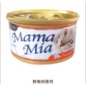 「毛嗜肉」惜時SEEDS-MamaMia貓咪罐頭85克-規格圖1