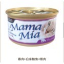 「毛嗜肉」惜時SEEDS-MamaMia貓咪罐頭85克-規格圖1