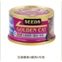 「毛嗜肉」惜時SEEDS-GOLDEN CAT健康機能特級金貓餐罐 80g、小金罐-規格圖1