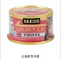 「毛嗜肉」惜時SEEDS-GOLDEN CAT健康機能特級金貓餐罐 80g、小金罐-規格圖1
