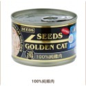 100%純雞肉